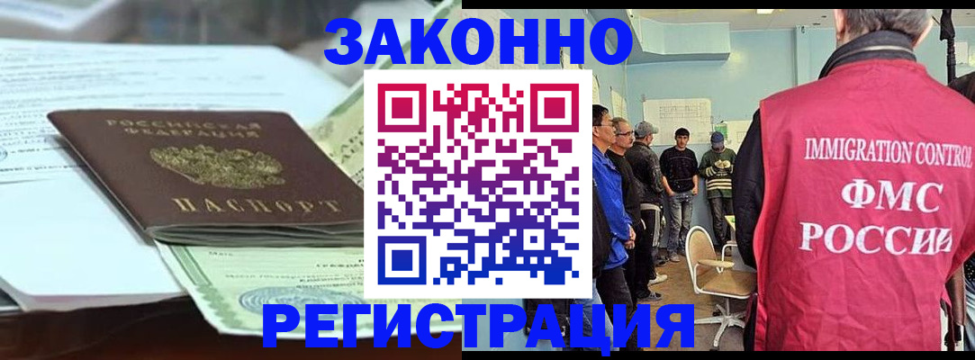 временная регистрация адрес в Сарапуле