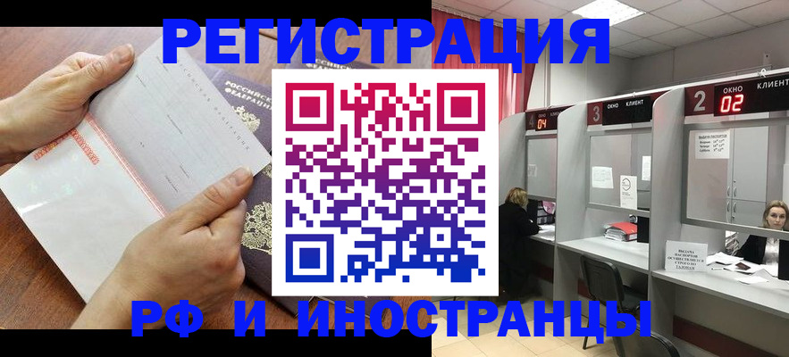 временная регистрация госуслуги в Сарапуле